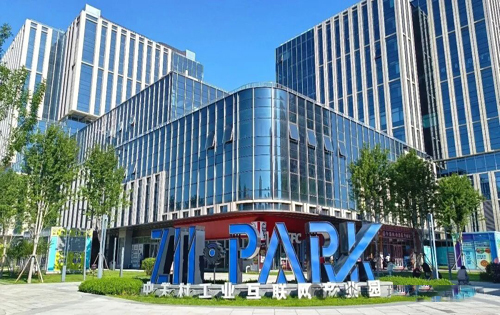 中关村工业互联网产业园