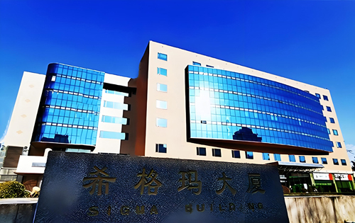 希格玛大厦