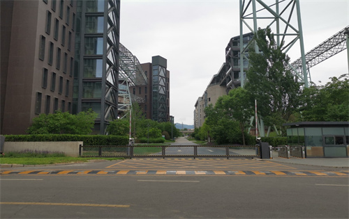 首钢园