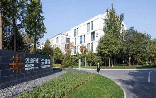 鸿坤金融谷实拍图1