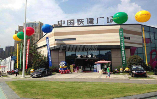 中国铁建广场实拍图1