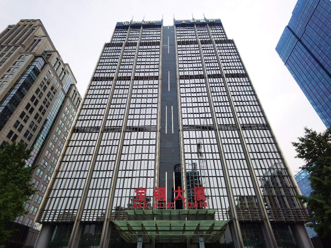 宝钢大厦宝钢大厦外立面