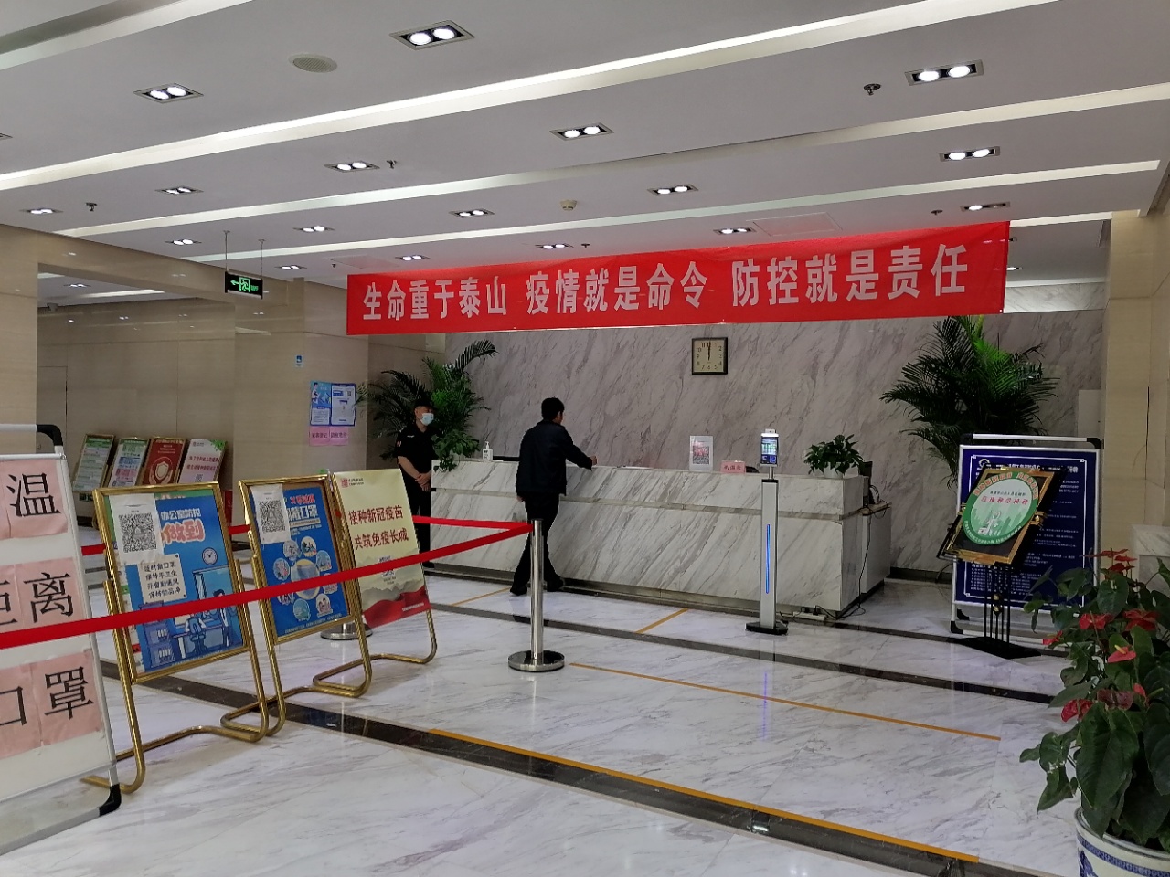 商房大厦实拍图2