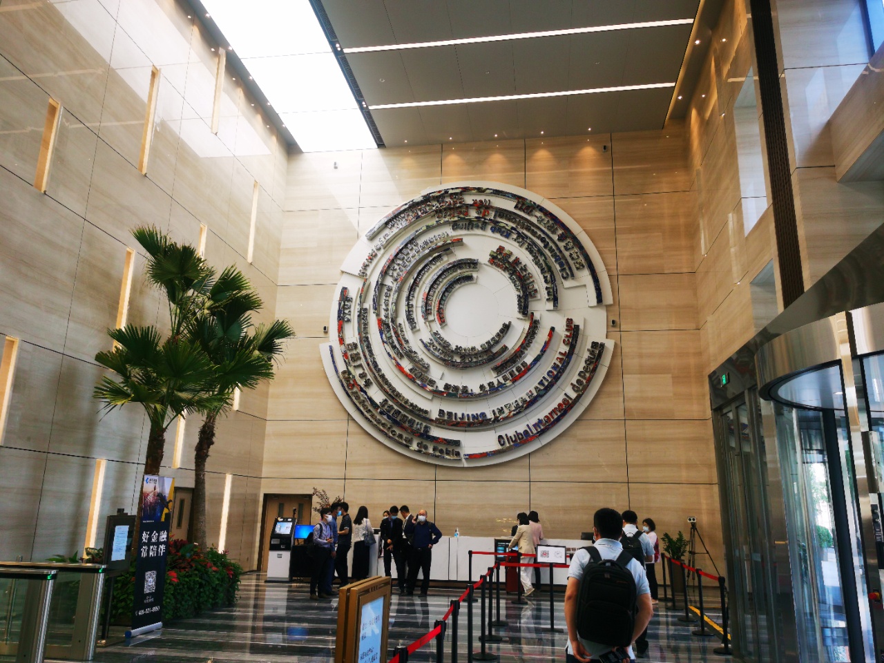 北京国际俱乐部大厦实拍图3
