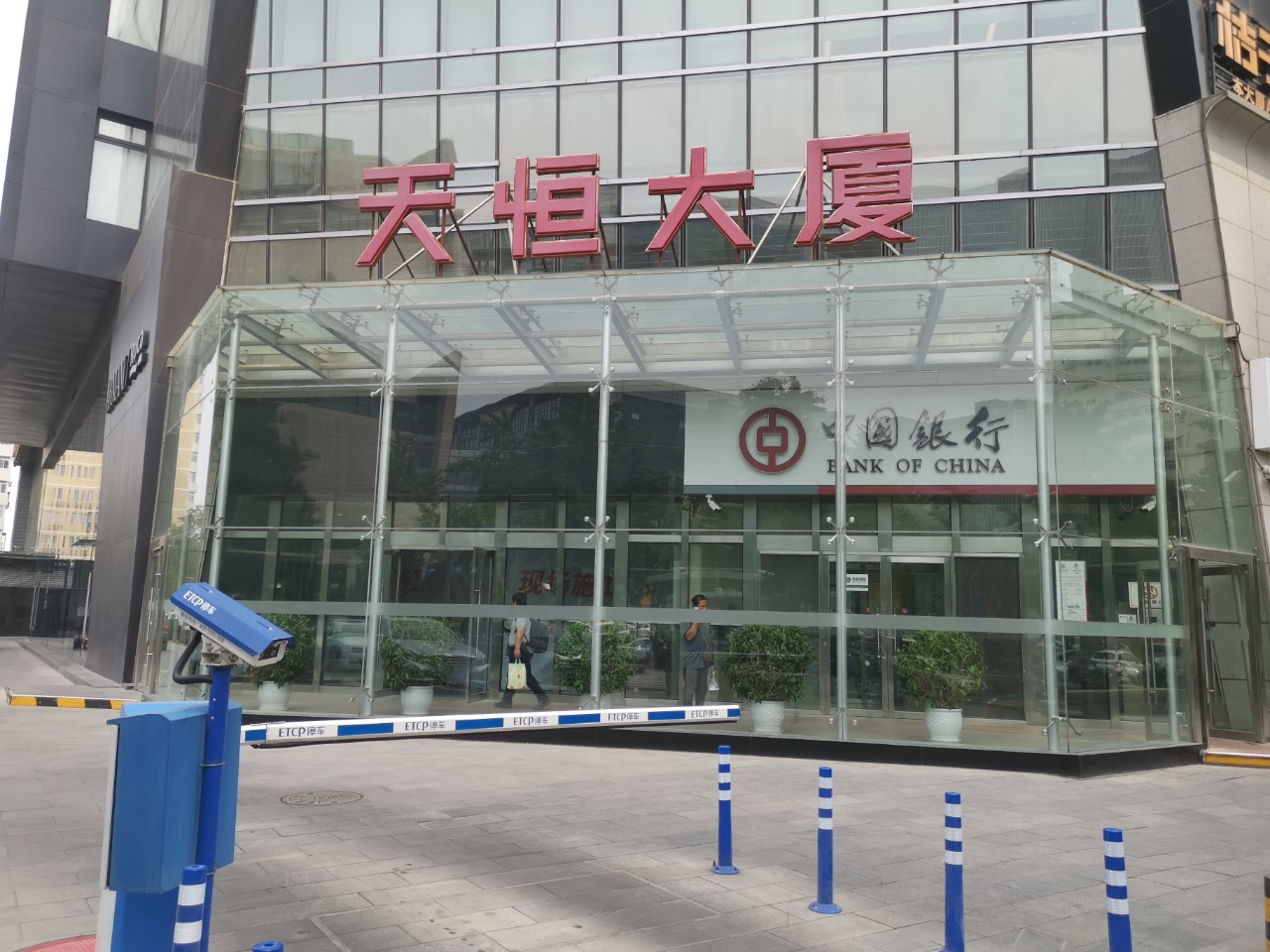 天恒大厦实拍图2