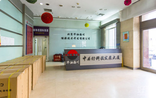 实拍图3