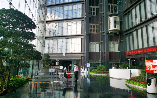 中国技术交易大厦B座内景