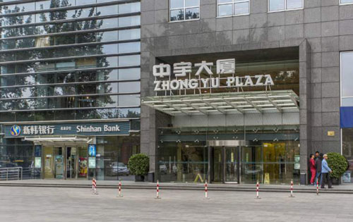 中宇大厦实拍图3