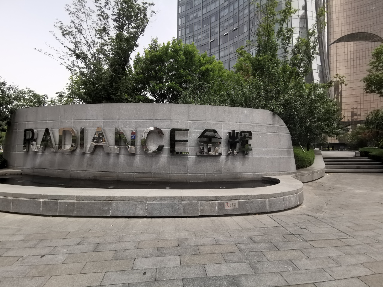 金辉大厦实拍图1