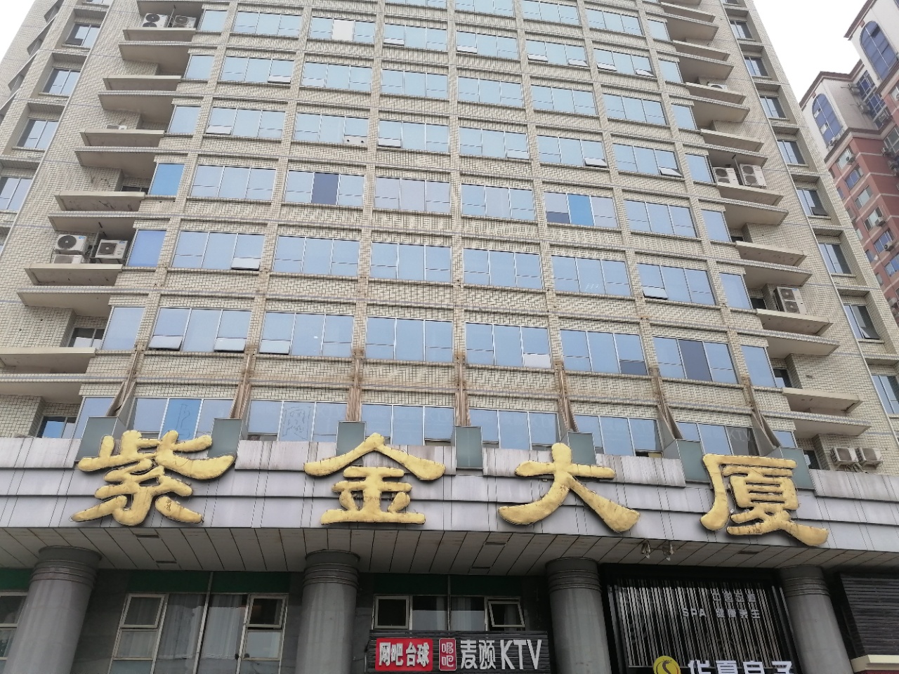 紫金大厦实拍图2