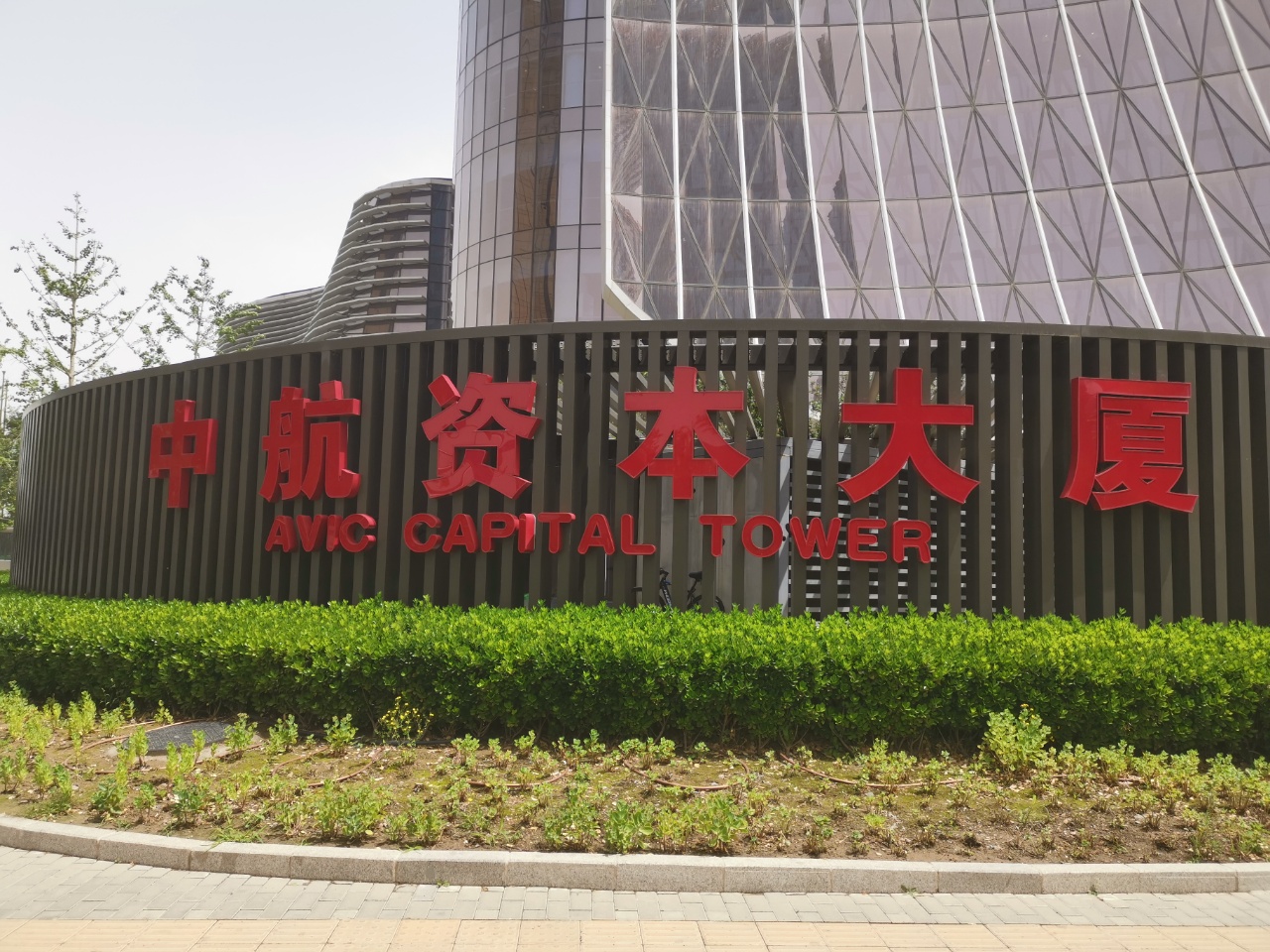 实拍图1