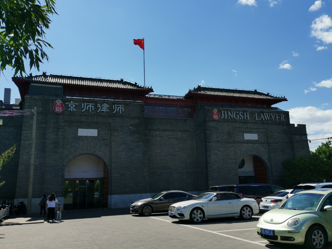 实拍图1