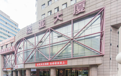 泛亚大厦实拍图2