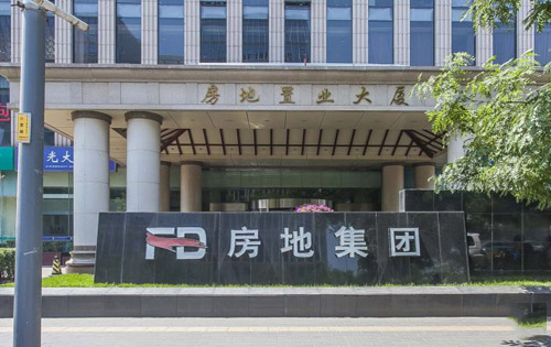 房地置业大厦正门