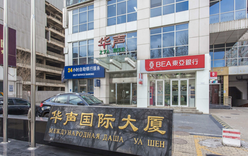 实拍图1