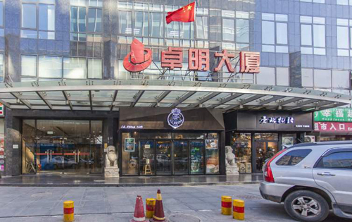卓明大厦实拍图1