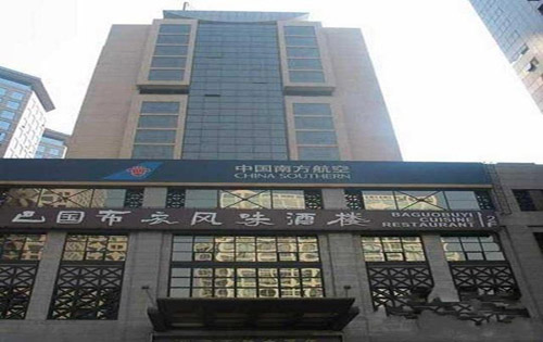 南航明珠大厦实拍图1