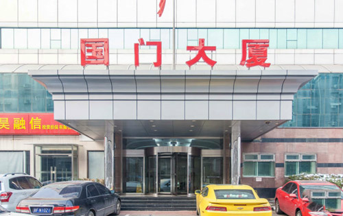国门大厦实拍图2