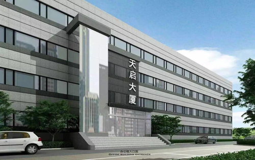 天启大厦外立面