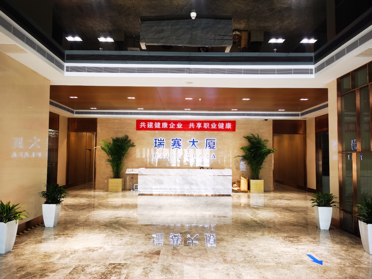 瑞赛大厦实拍图2