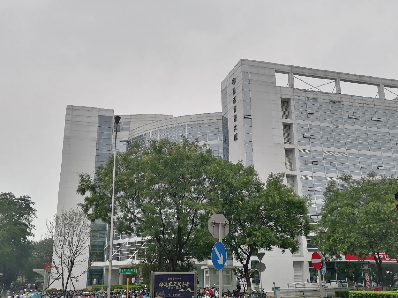 弘源首著大厦内景