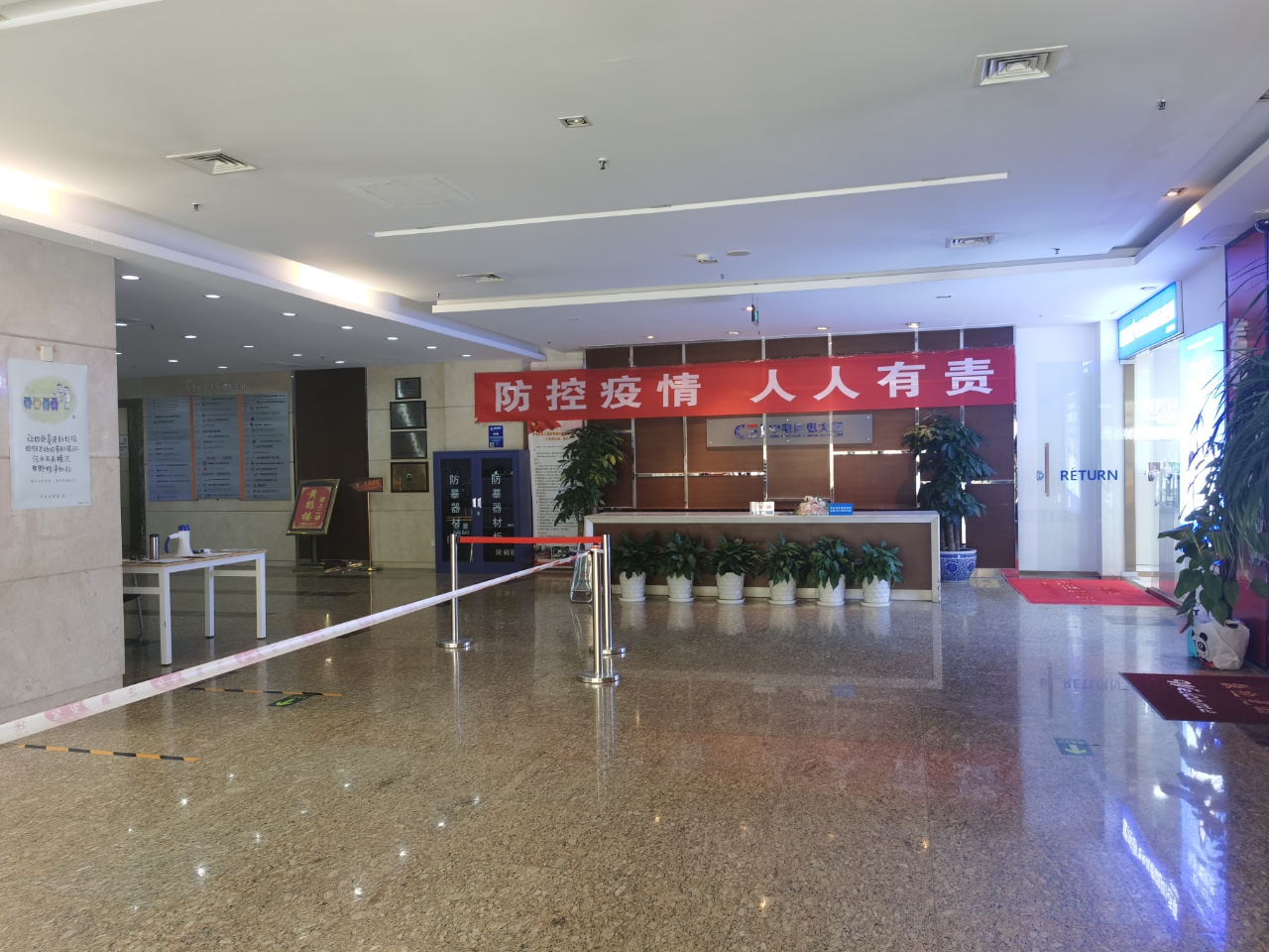 实拍图1