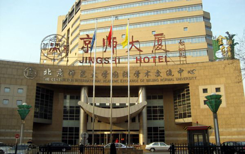 京师大厦正门