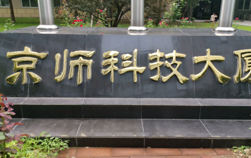 实拍图2