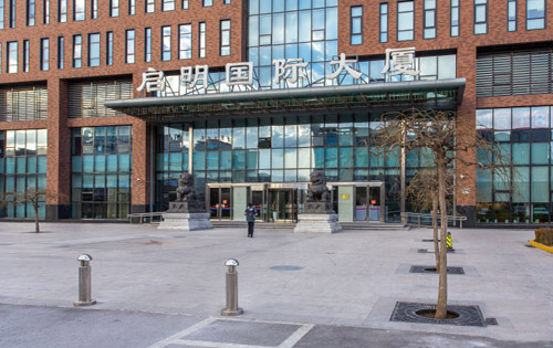 启明国际大厦正门