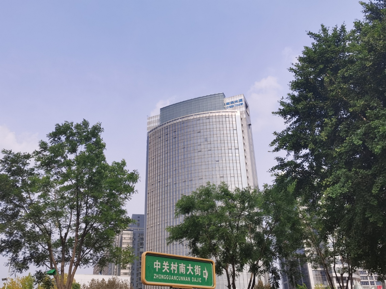 数码大厦