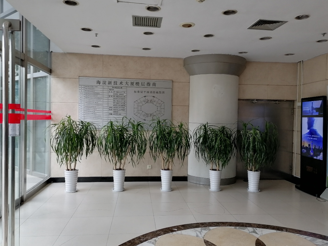 实拍图1