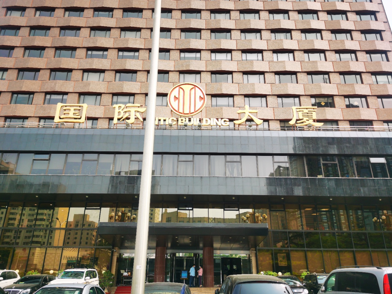 国际大厦实拍图3