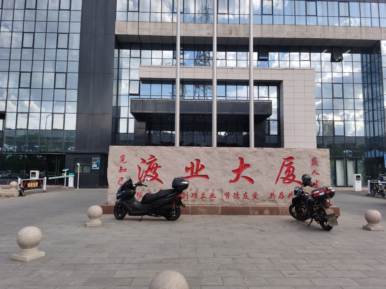 渡业大厦实拍图1