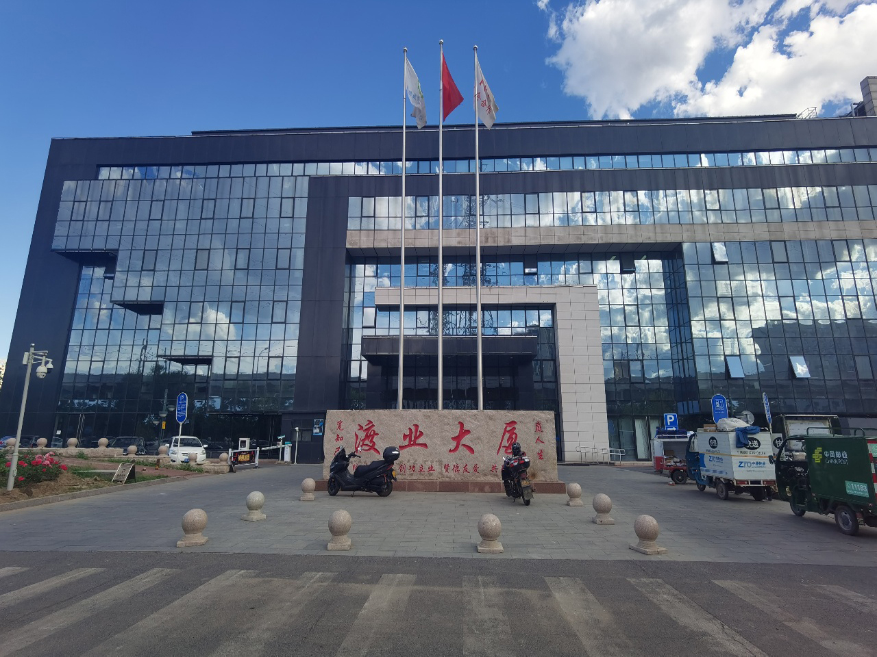渡业大厦实拍图3