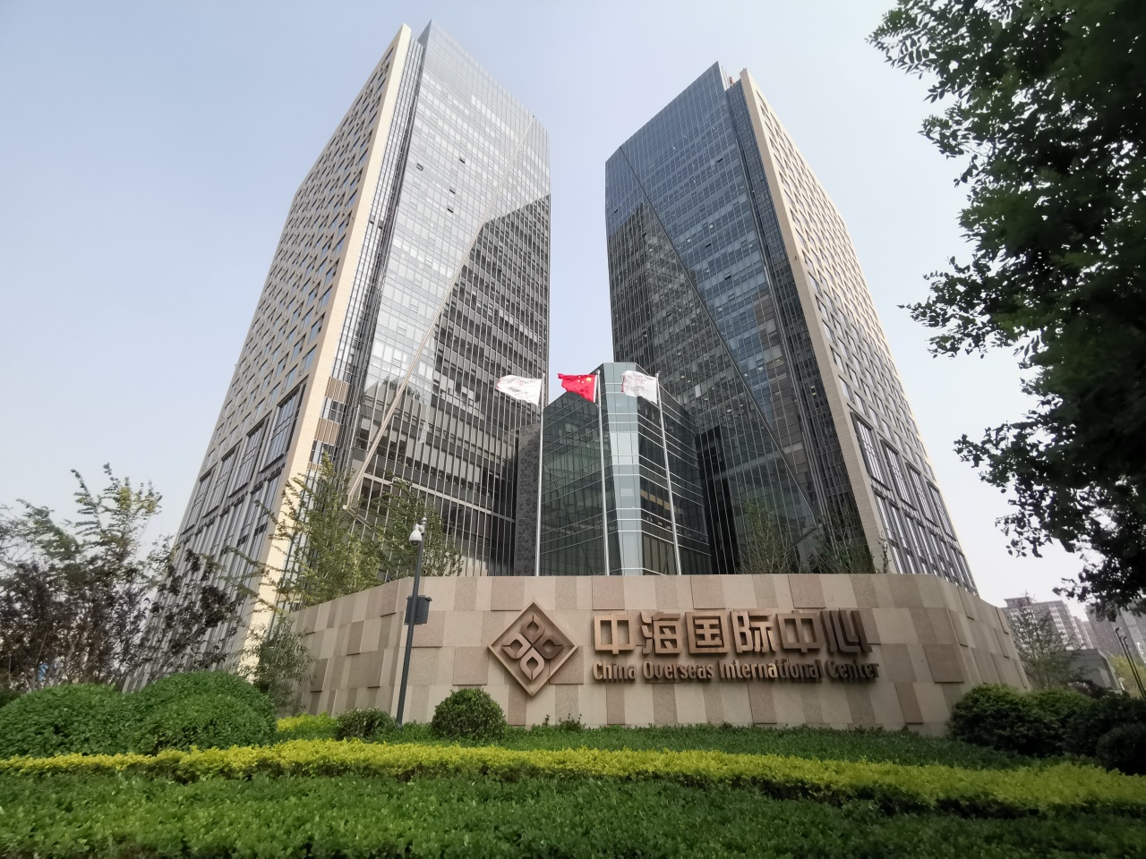 中海国际中心