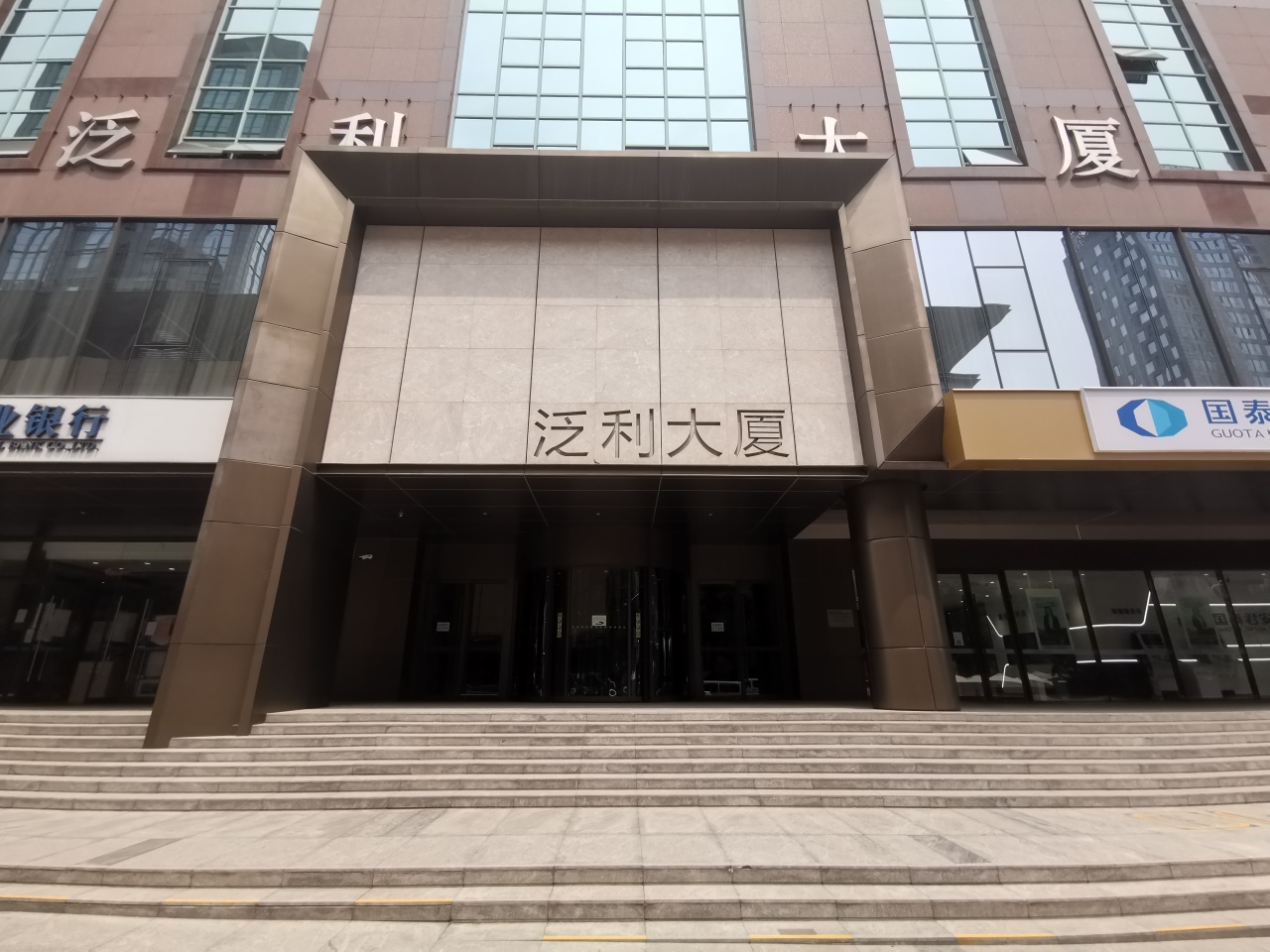 泛利大厦正门