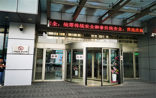 实拍图1