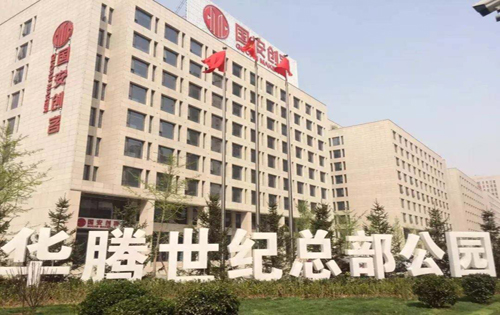 华腾世纪总部公园