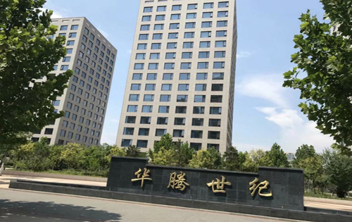 华腾世纪总部公园