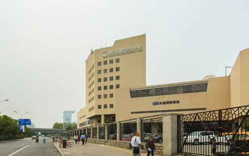 北京国际会议中心