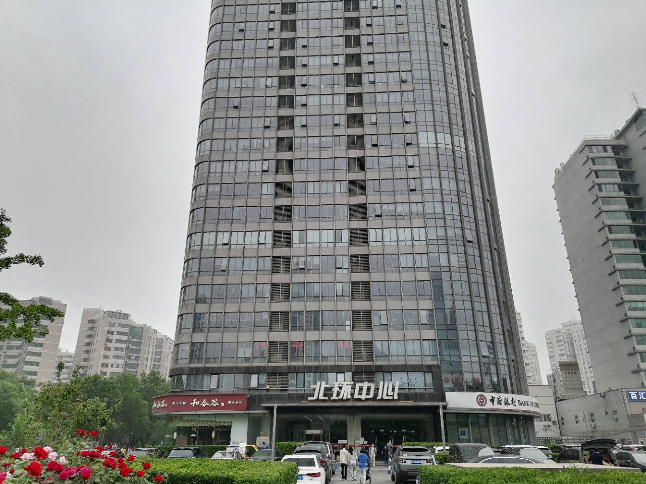 北环中心正门