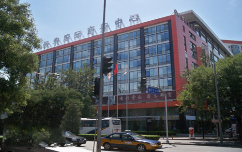 恒华国际商务中心周边环境