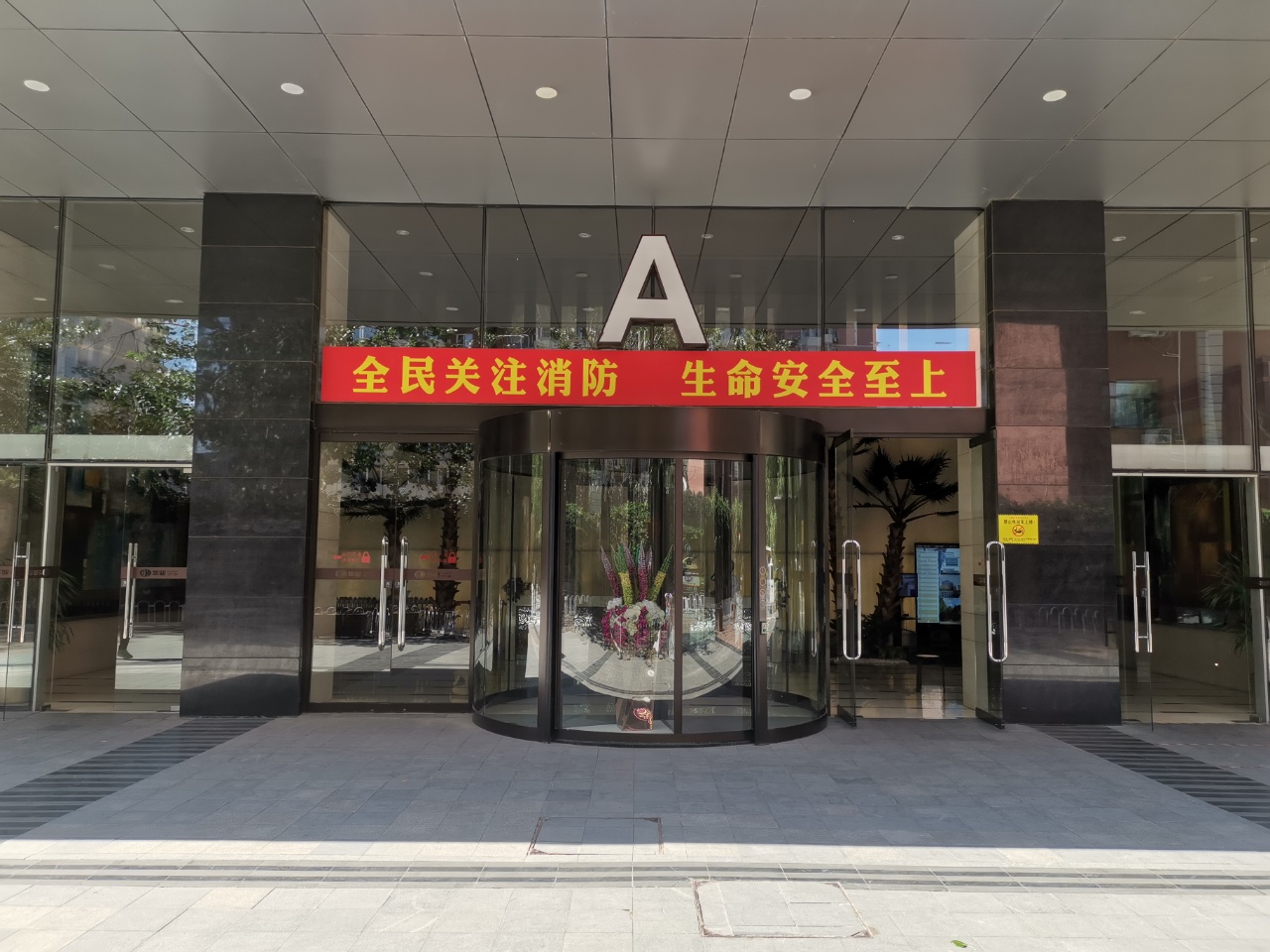 实拍图1