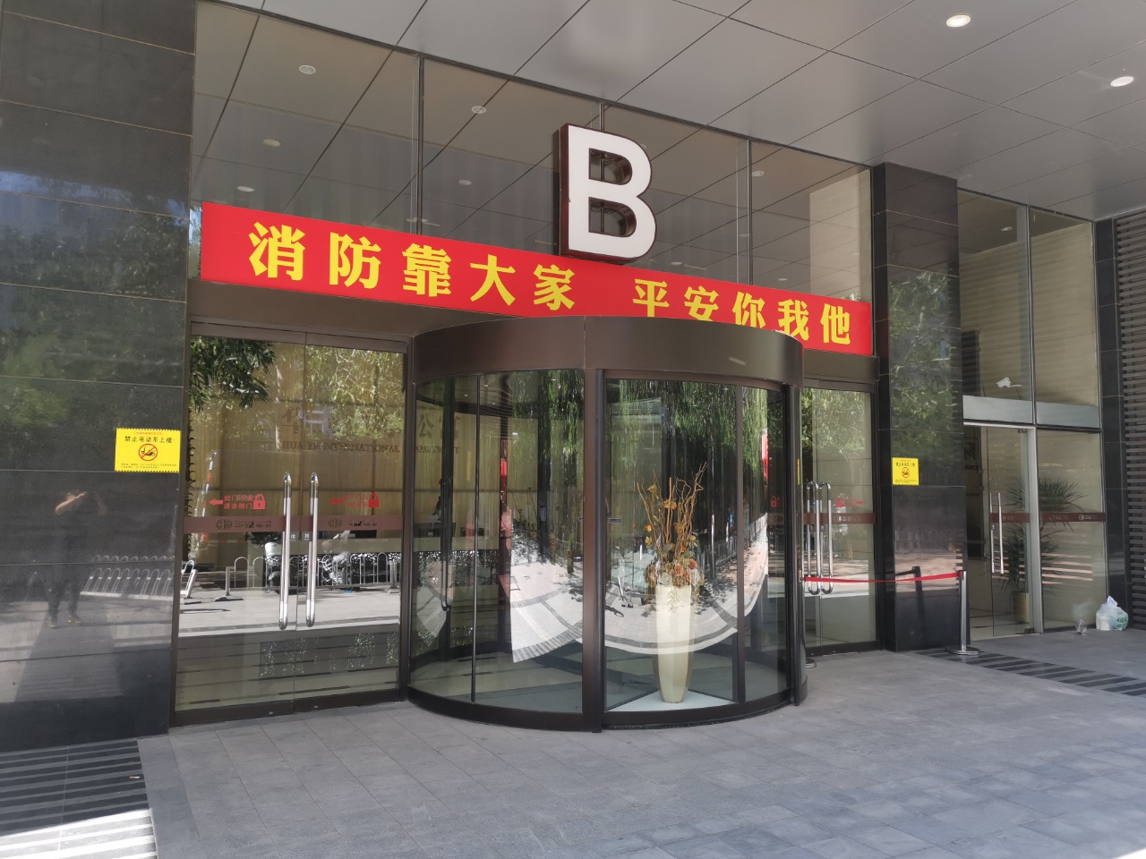 实拍图2