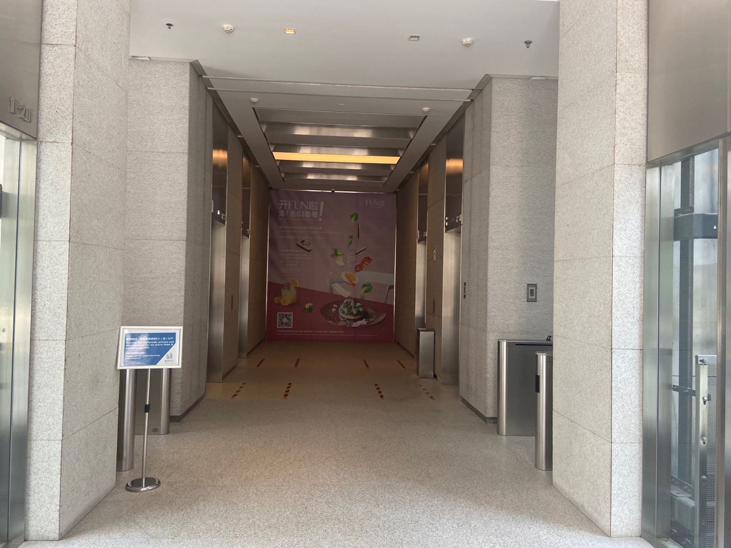 嘉铭中心实拍图3