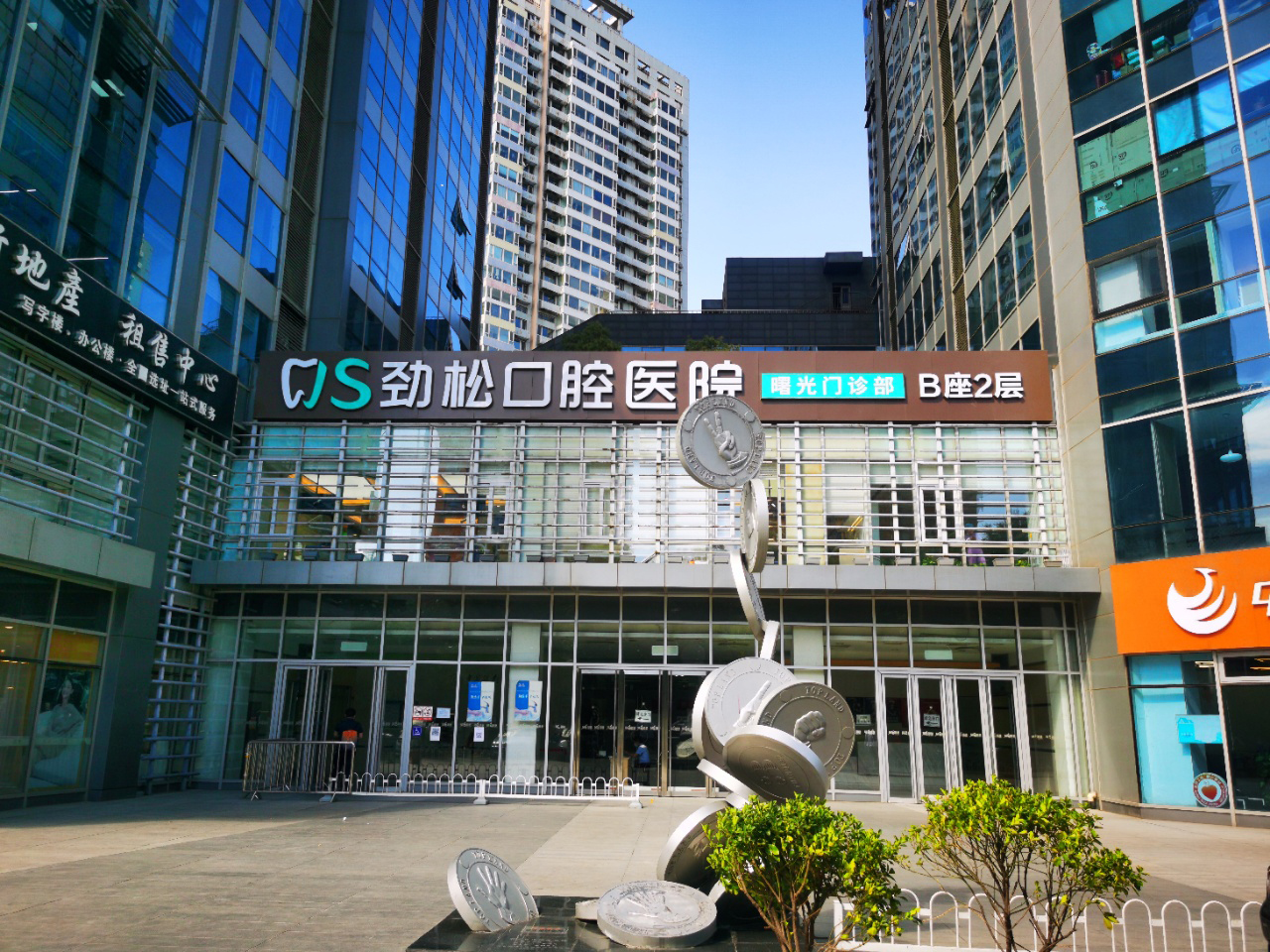 第三置业实拍图2
