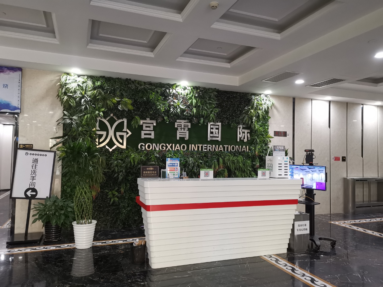 宫霄国际实拍图1