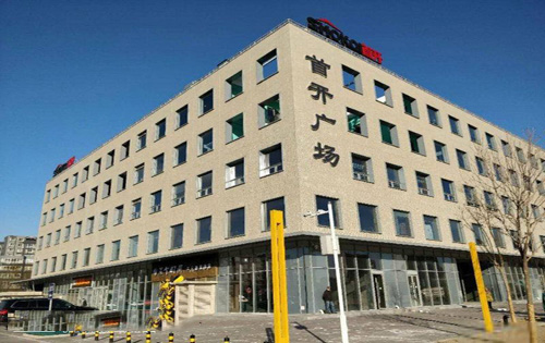 首开广场实拍图1