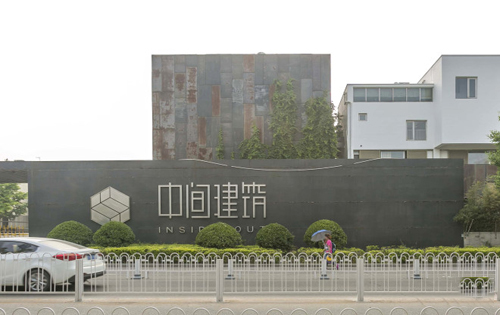 中间建筑实拍图2