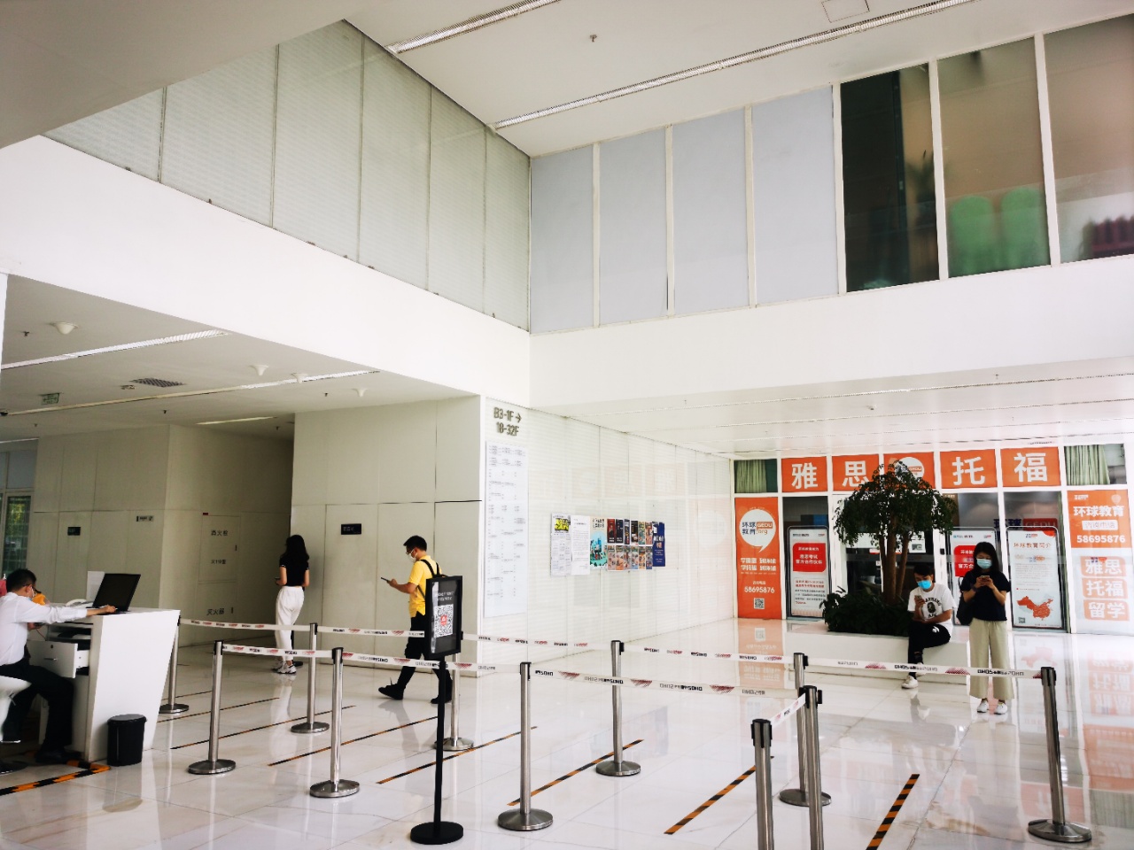 建外SOHO实拍图2